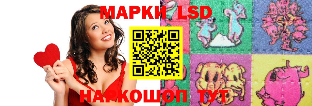 KRAKEN вход  LSD-25 экстази кислота  Чапаевск  Лсд 25 экстази ecstasy 