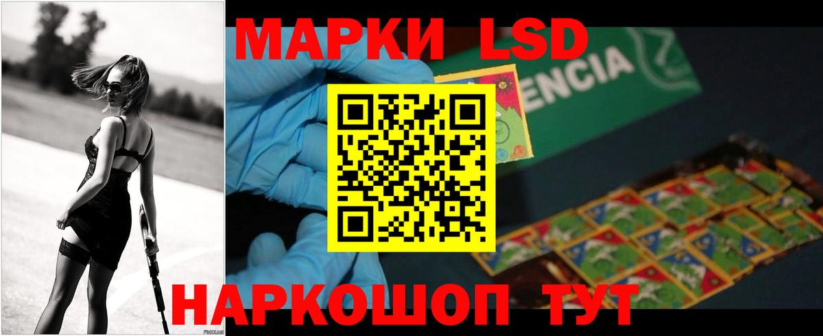Лсд 25 экстази кислота  Вход с VPN  Чапаевск  LSD-25 экстази ecstasy 