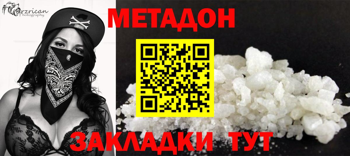 LSD-25 Чапаевск