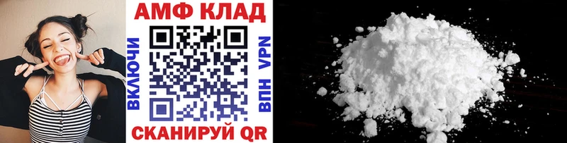 сколько стоит  Чапаевск  Метамфетамин витя 