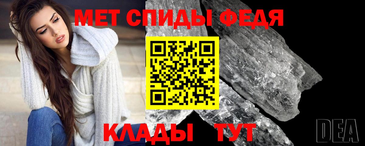 Метамфетамин Декстрометамфетамин 99.9% Чапаевск