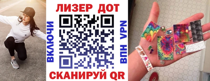 Наркотические марки 1,5мг Чапаевск
