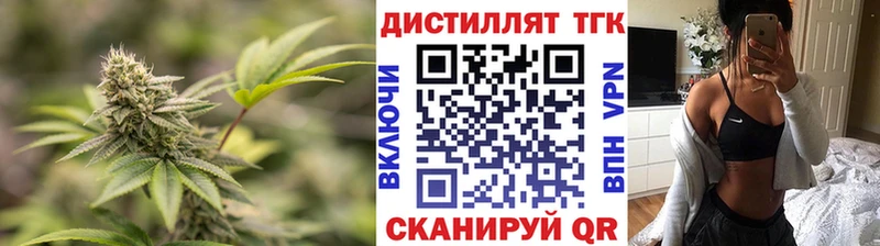 Дистиллят ТГК жижа Чапаевск