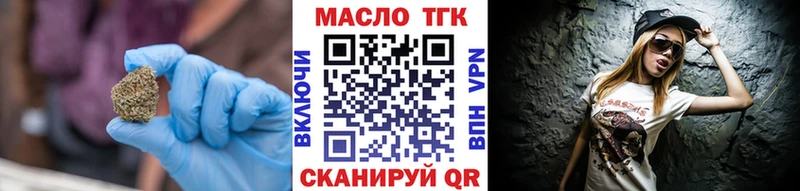 ссылка на мегу как зайти  Чапаевск  Дистиллят ТГК THC oil  хочу наркоту 