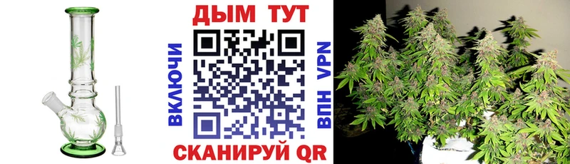 Каннабис MAZAR Чапаевск