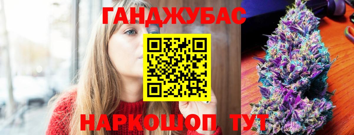 МАРИХУАНА семена Чапаевск